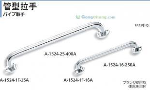 三益精密供應takigen不銹鋼拉手,把手,合頁,鉸鏈,_五金.工具_世界工廠網(wǎng)中國產(chǎn)品信息庫