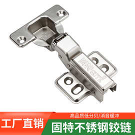 固特?zé)煻泛享?yè) 不銹鋼可調(diào)合頁(yè)，為門窗帶來穩(wěn)固與靈活的守護(hù)